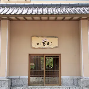 료테이 하나유라 일본