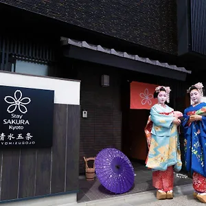 Aparthotel Sakura Kiyomizu Gojo ***