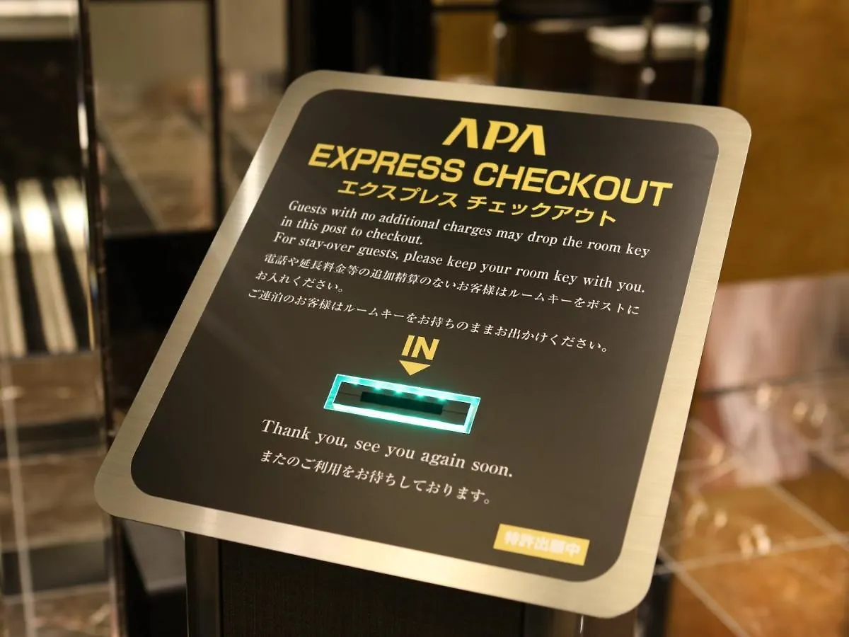 Apa Hotel Asakusa Kaminarimon Tokyo Japonya
