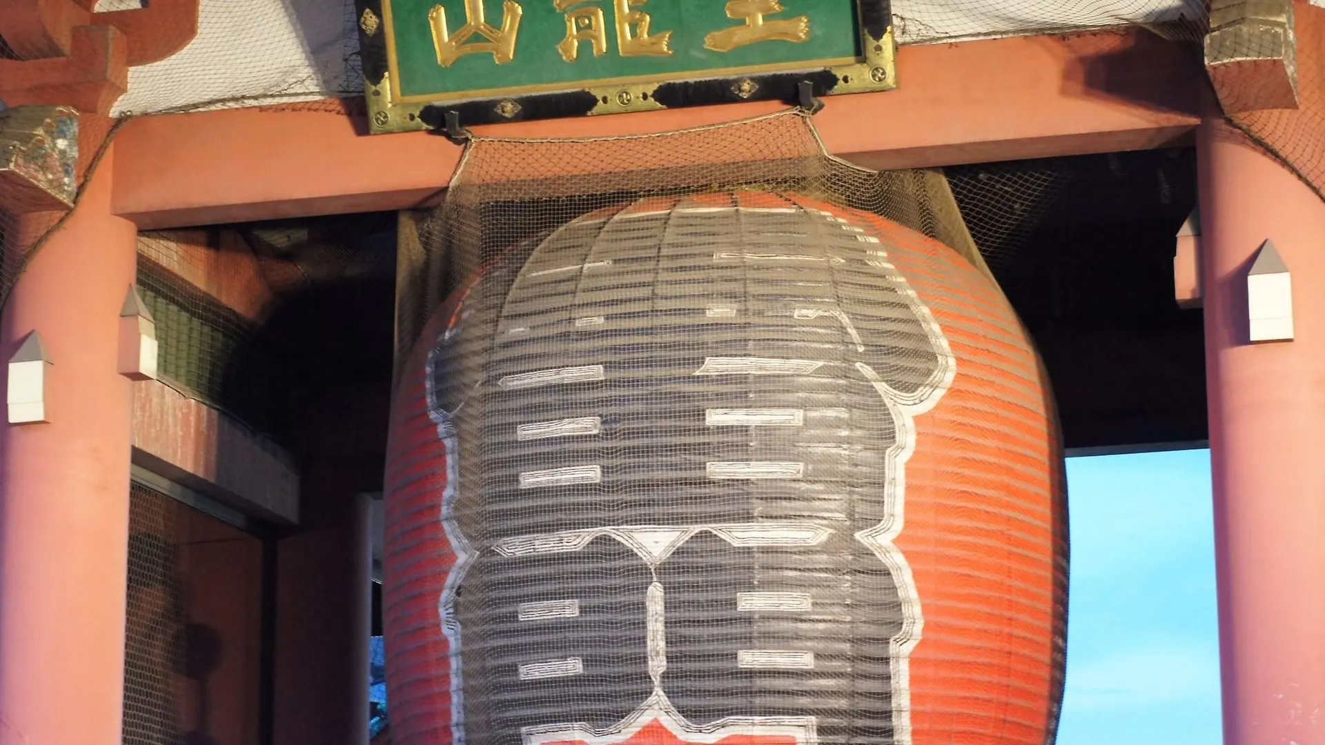 Apa Hotel Asakusa Kaminarimon Tokyo