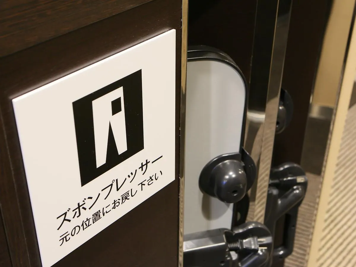 Apa Hotel Asakusa Kaminarimon Tokyo