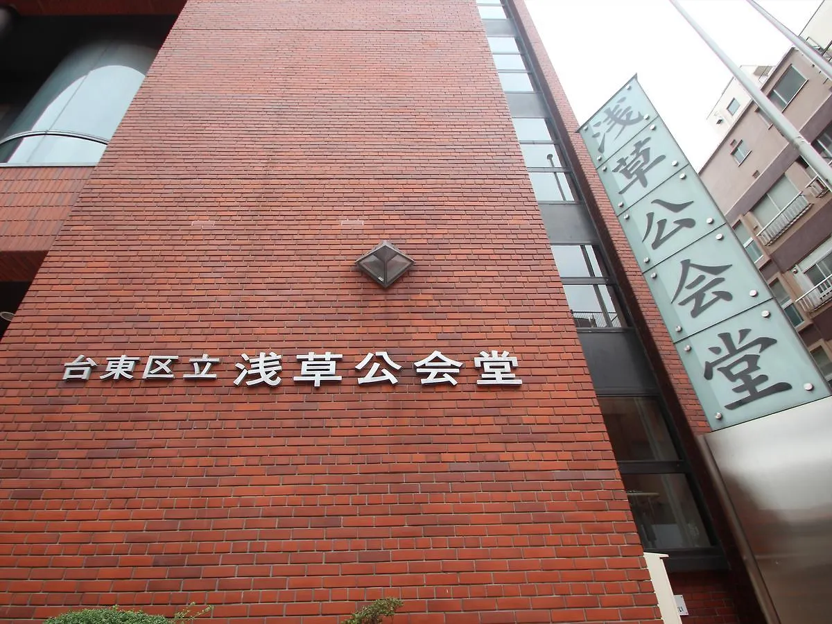 Apa Hotel Asakusa Kaminarimon Tokyo